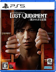 : Lost Judgement Sabakarezaru Kioku Ps5-Jrp