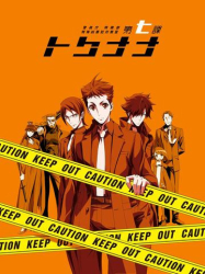 : Special 7 Special Crime Investigation Unit E06 Der sechsminuetige Todeskampf German 2019 AniMe Dl 1080p BluRay x264-Stars