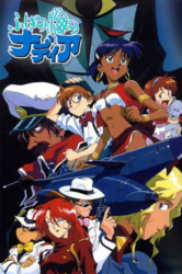 : Nadia und die Macht des Zaubersteins E29 King gegen King German 1990 AniMe Fs Dl 1080p BluRay x264-Stars