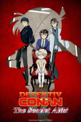 : Detektiv Conan Das Scharlachrote Alibi German 2021 AniMe Dl BdriP x264-Stars