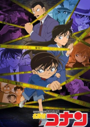 : Detektiv Conan E0032 Rans geheimnisvolles Date German 1996 AniMe Fs Dl 720p BluRay x264-Stars