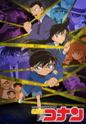 : Detektiv Conan E0005 Explosion im Express German 1996 AniMe Fs Dl 1080p BluRay x264-Stars