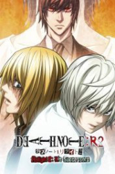 : Death Note Relight 2 - L's Successors 2008 German 1080p AC3 microHD x264 - RAIST