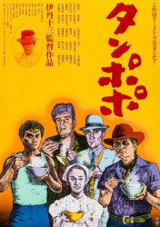 : Tampopo Magische Nudeln 1985 German Ac3 Webrip x264-ZeroTwo