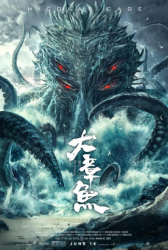 : Big Octopus 2020 German Ac3 Webrip x264-ZeroTwo