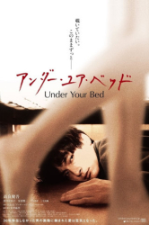 : Under Your Bed 2019 German Bdrip x264-LizardSquad