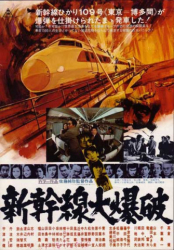 : Bullet Train Panik im Tokio Express 1975 German Ac3 Bdrip x264-ZeroTwo