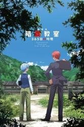 : Assassination Classroom the Movie 365 Days Time German 2016 AniMe Dl BdriP x264-Stars