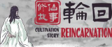 : Cultivation Story Reincarnation-GoldBerg