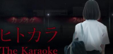 : The Karaoke-Tenoke