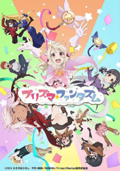 : Fate kaleid liner Prisma Illya Prisma Phantasm German Dl 2019 AniMe Ac3 BdriP x264-AniMesd