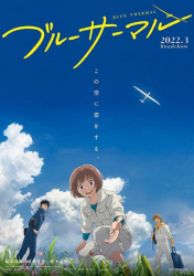 : Blue Thermal German Dl 2022 AniMe Ac3 BdriP x264-AniMesd