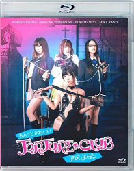 : The Torture Club 2014 German Dl Bdrip X264-Watchable