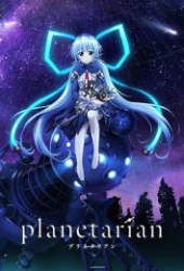 : Planetarian - Storyteller of the Stars 2016 German 1080p AC3 microHD x264 - RAIST