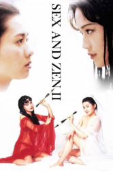 : Sex And Zen Ii 1996 German Dl Bdrip X264-Watchable