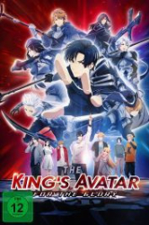 : The King's Avatar - For the Glory 2019 German 800p AC3 microHD x264 - RAIST