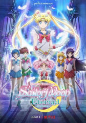 : Pretty Guardian Sailor Moon Eternal Der Film Teil 1 2021 German Dl Ac3D 720p BluRay x264-Stars