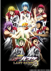 : Kurokos Basketball Last Game 2017 German 720p WebHd h264 iNternal-DunghiLl