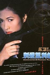 : Codename Cobra 1992 German Dl Dvdrip X264-Watchable