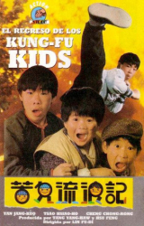 : Lucky Kids Die Freundschaft 1987 German Dvdrip X264-Watchable