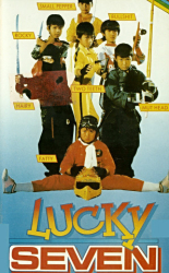 : Lucky Seven 1986 German Dvdrip X264-Watchable