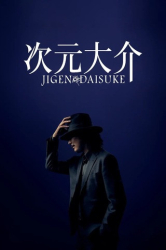 : Jigen Daisuke 2023 German Subbed 720p Web H264-ZeroTwo