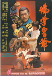 : Buddha Killer Die Panther Im Tempel Der Shaolin 1980 German Dvdrip X264-Watchable