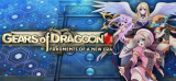 : Gears of Dragoon Fragments of a New Era-Tenoke