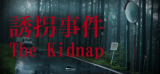 : Chillas Art The Kidnap-Tenoke