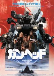 : Robot War Gunhed 1989 German Dl 720p BluRay x264-iNd