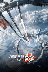 : Die wandernde Erde Ii 2023 Imax German Md Dl Webrip x264-omikron