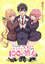 : The 100 Girlfriends Who Really Really Really Really Really Love You S01E10 German Dl AniMe 1080p Web H264-OniGiRi