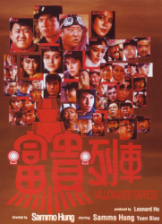 : Shanghai Police Die Wuesteste Truppe Der Welt 1986 Hong Kong Kinofassung German Dl Bdrip X264-Watchable