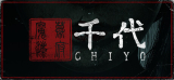 : Chiyo-Skidrow