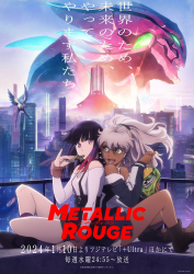 : Metallic Rouge S01E02 German Dl AniMe 1080p Web H264-OniGiRi