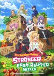 : Ive Somehow Gotten Stronger When I Improved My Farm Related Skills E01 Herausragender erstklassiger Bauer German 2022 AniMe Dl 1080p BluRay x264-Stars