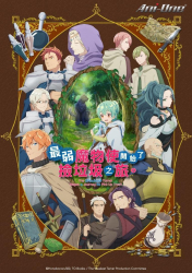 : The Weakest Tamer Began a Journey to Pick Up Trash S01E02 German Dl AniMe 1080p Web H264-OniGiRi