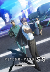 : Psycho Pass Sinners of the System Case 2 First Guardian 2019 German Dl Dts 1080p BluRay x264-Stars