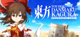 : Touhou Danmaku Kagura Phantasia Lost-TiNyiSo