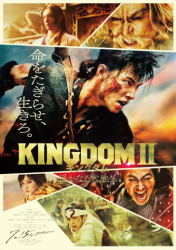 : Kingdom 2 Far and Away 2022 German Dl 720P Web H264-Wayne