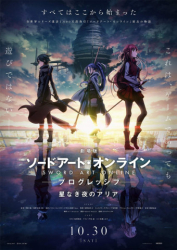 : Sword Art Online The Movie Progressive Aria of a Starless Night 2021 German Dl AniMe 720p Web H264-OniGiRi