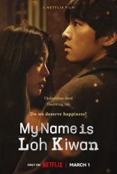 : My Name Is Loh Kiwan 2024 German Dl 1080p Webrip h265-Wott