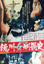 : Tokugawa Gequaelte Frauen 1968 German Dl Bdrip X264-Watchable