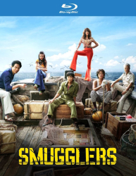 : Smugglers 2023 German Dd51 BdriP x264-Jj