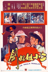 : Das Toedliche Duell Der Shaolin 1977 German Dvdrip X264-Watchable