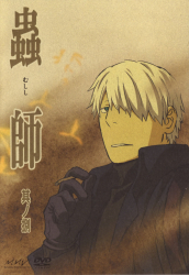 : Mushishi S01E01 German Dl AniMe 1080p BluRay x264-Subaru