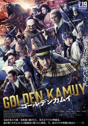 : Golden Kamuy 2024 German EAC3D ML 1080p WEB x264 - SiXTYNiNE