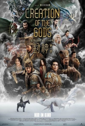 : Creation of the Gods Kingdom of Storms 2024 German DL EAC3 1080p WEB H265 - ZeroTwo