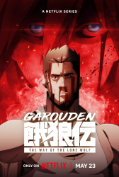 : Garouden Wie hungrige Woelfe S01E01 German Dl AniMe 1080p Web H264-Fwb