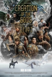 : Creation of the Gods I - Kingdom of Storms 2023 German 1040p AC3 microHD x264 - RAIST